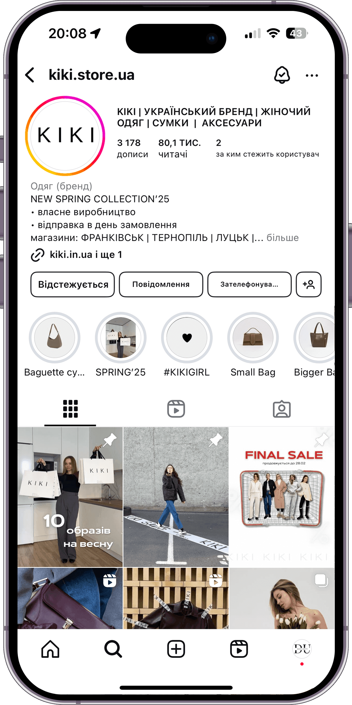kiki.store.ua
